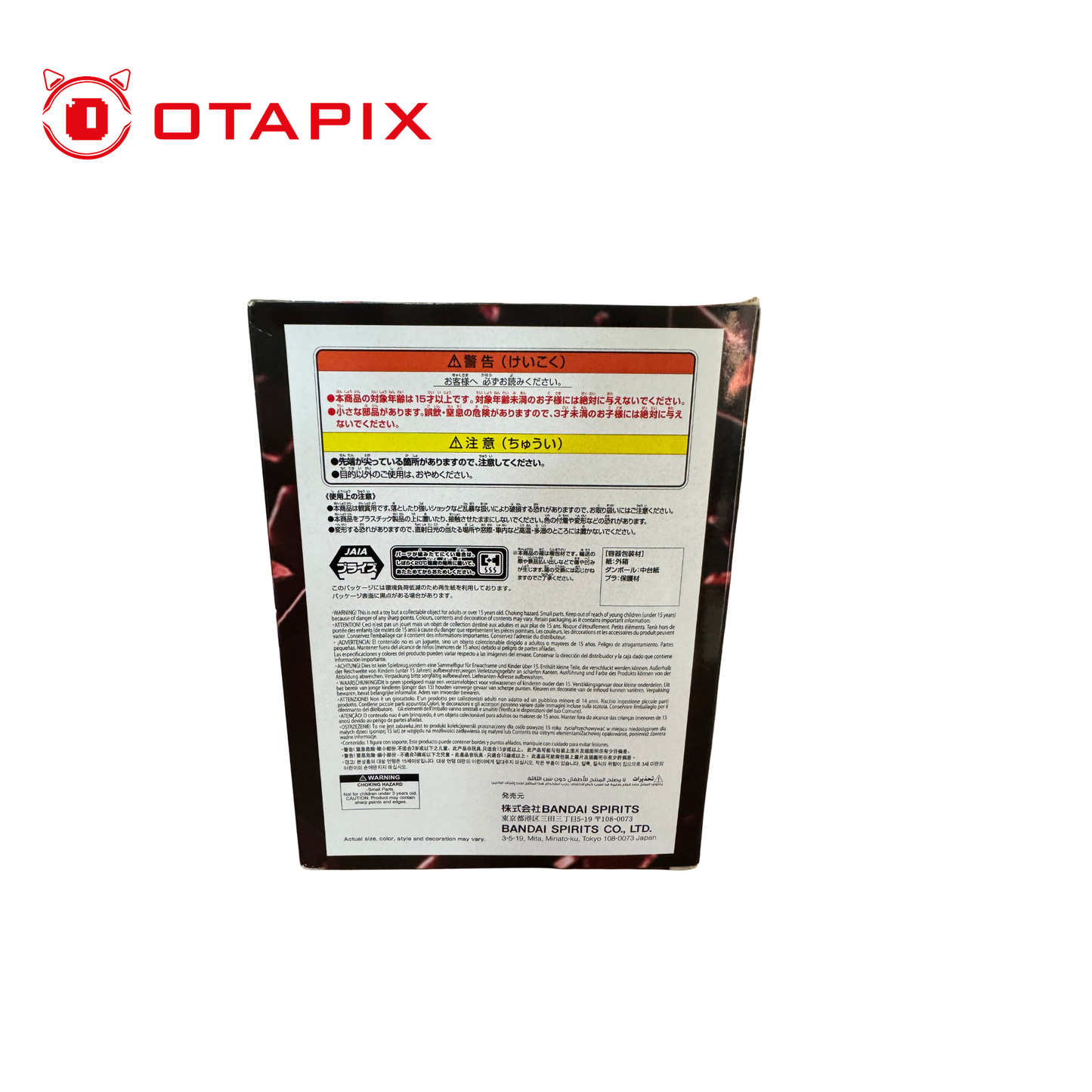 One Piece Battle Record Collection – Monkey D. Luffy Gear 5 Figura Coleccionable