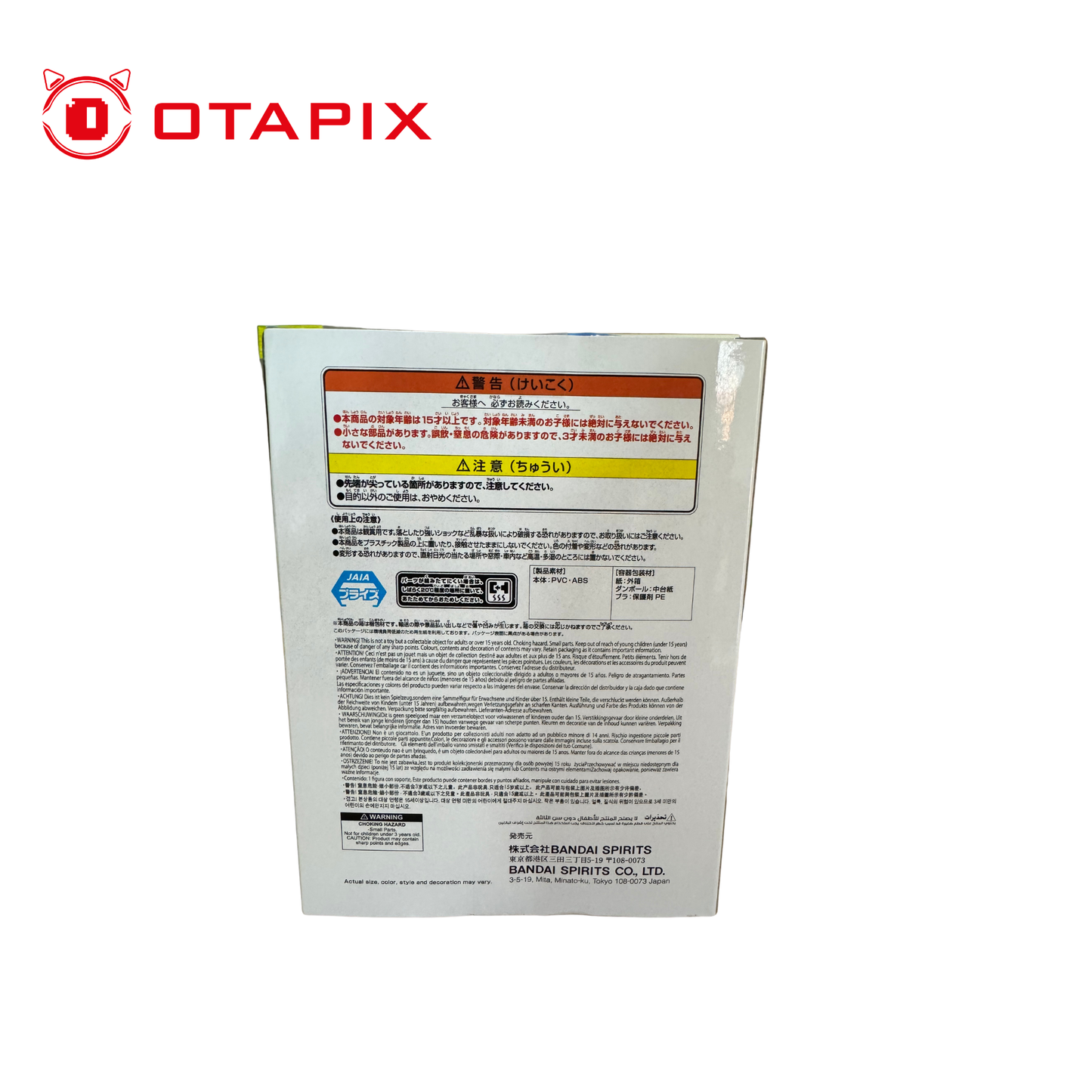 One Piece Senkozekkei – Kuzan (Aokiji) Figura Coleccionable Banpresto 17 cm